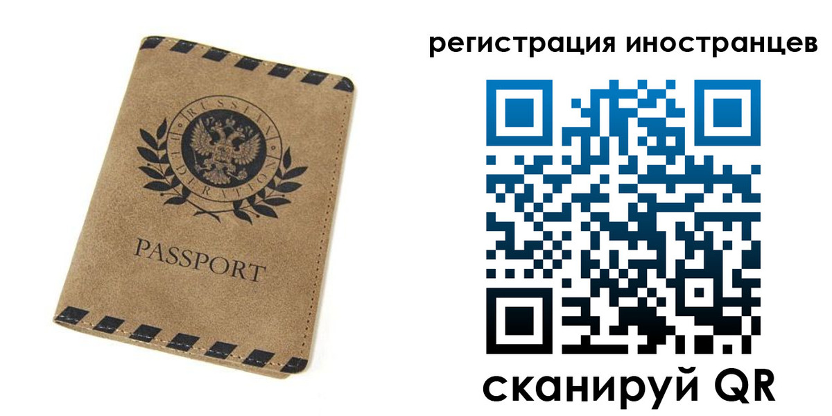 регистрация в Нижнекамске